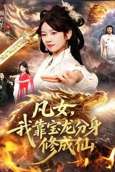 遮天
