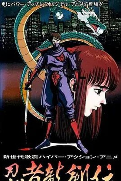 孤舟